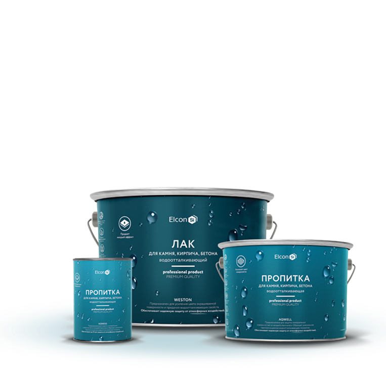 Пропитки и лаки для камня, кирпича, бетона